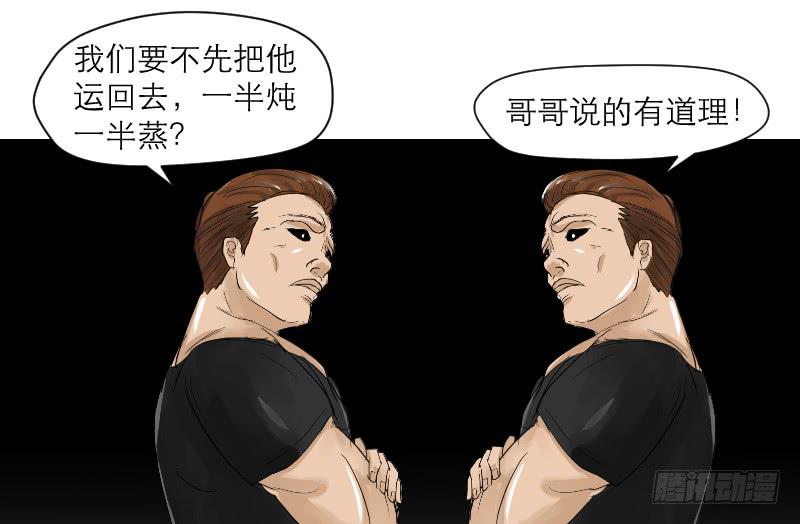 裸贷（3）24