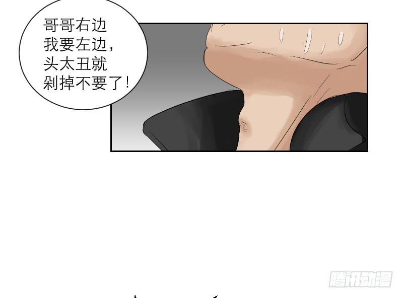 裸贷（3）26