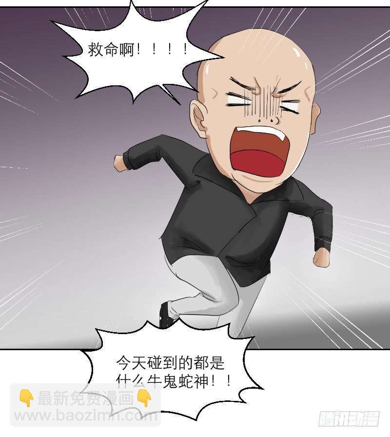 裸贷（3）27