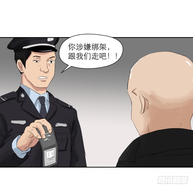 裸贷（3）35