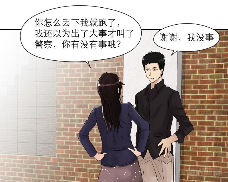 裸贷（3）39