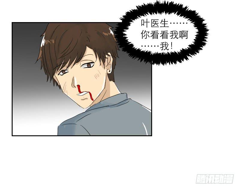 裸贷（3）41