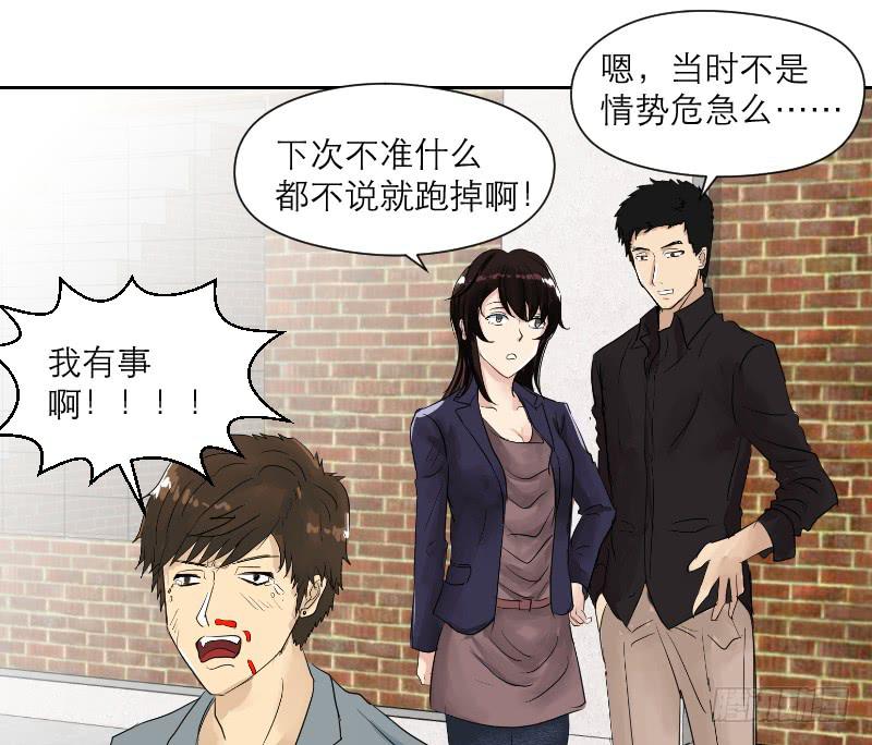 裸贷（3）42