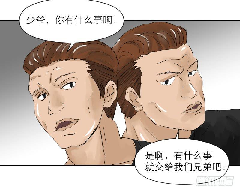 裸贷（3）44