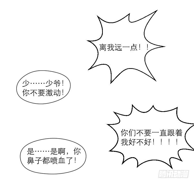 裸贷（3）45