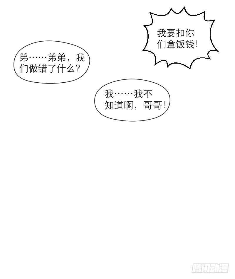 裸贷（3）50