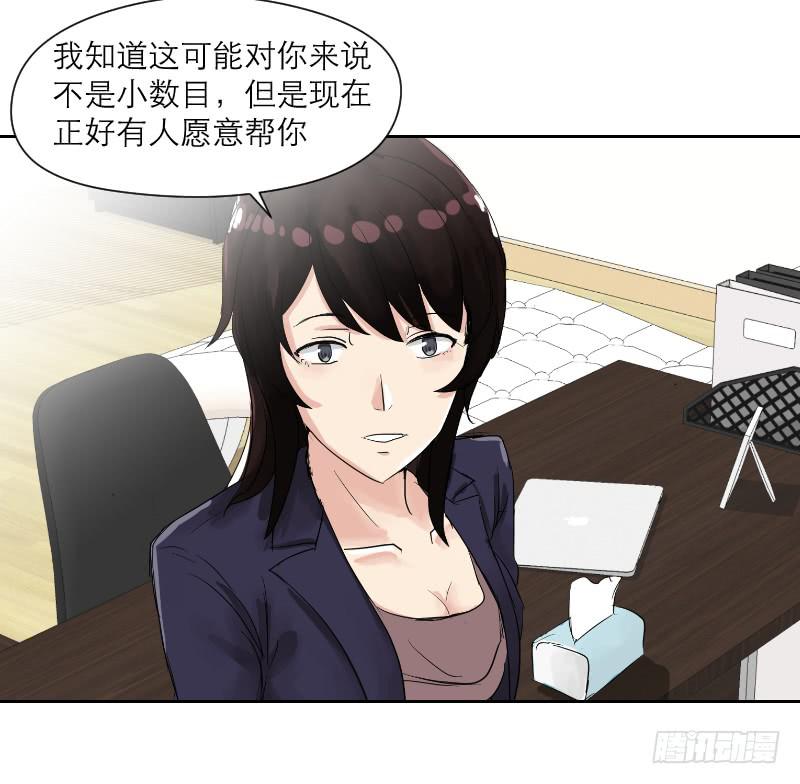 裸贷（3）53