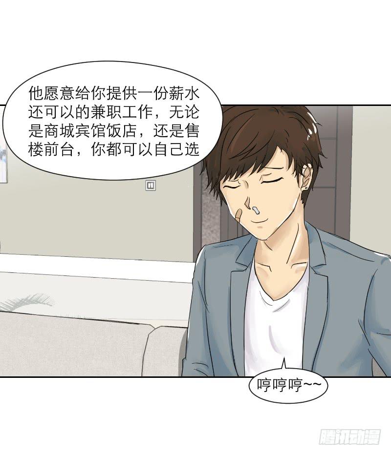 裸贷（3）54