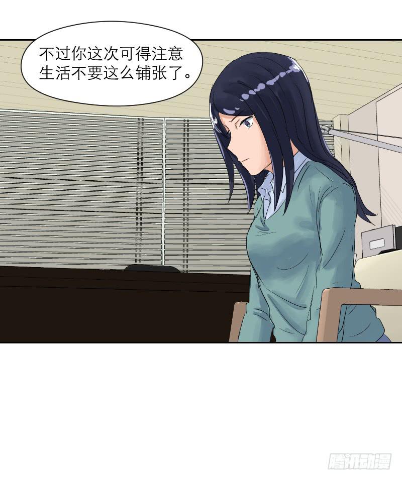 裸贷（3）55