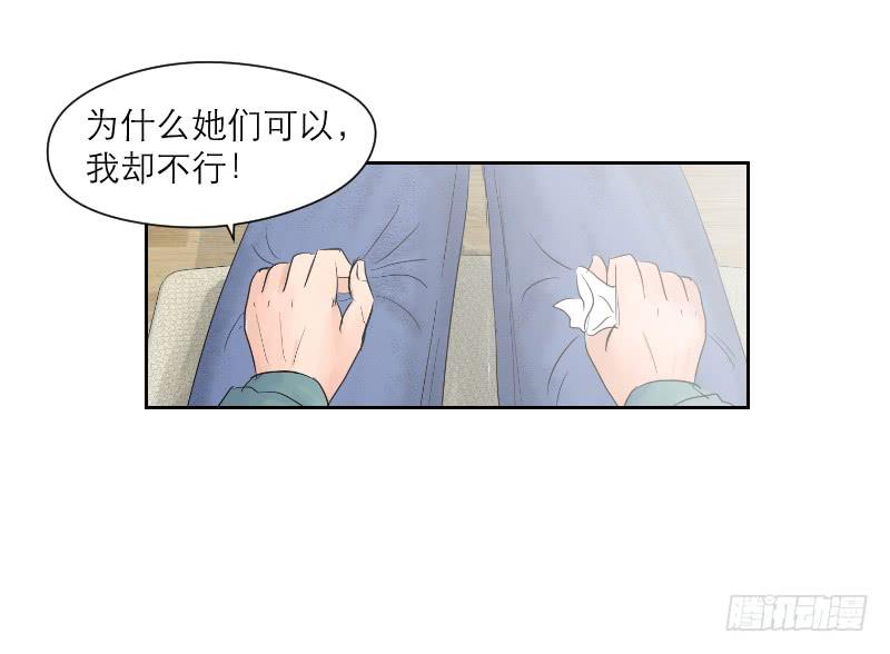 裸贷（3）57