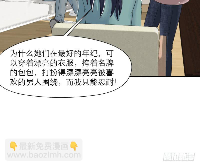 裸贷（3）59