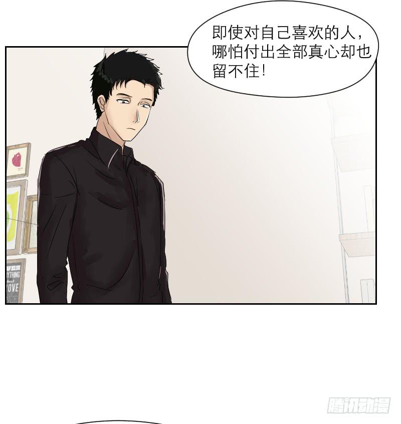 裸贷（3）60