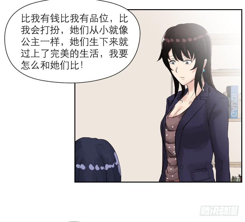 裸贷（3）61