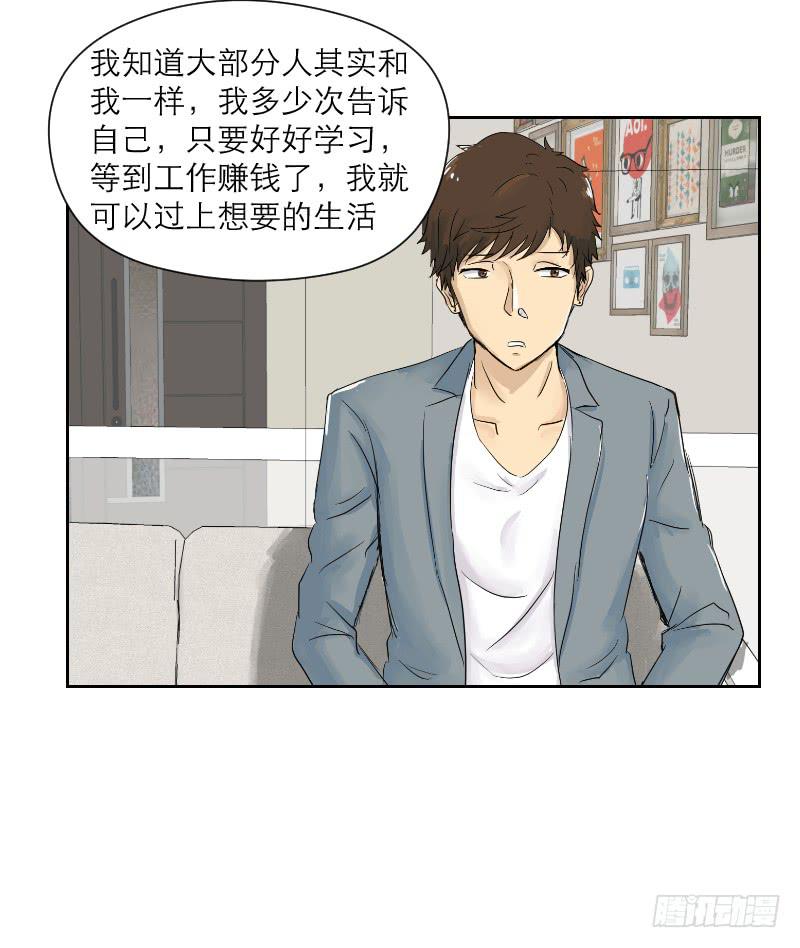 裸贷（3）62