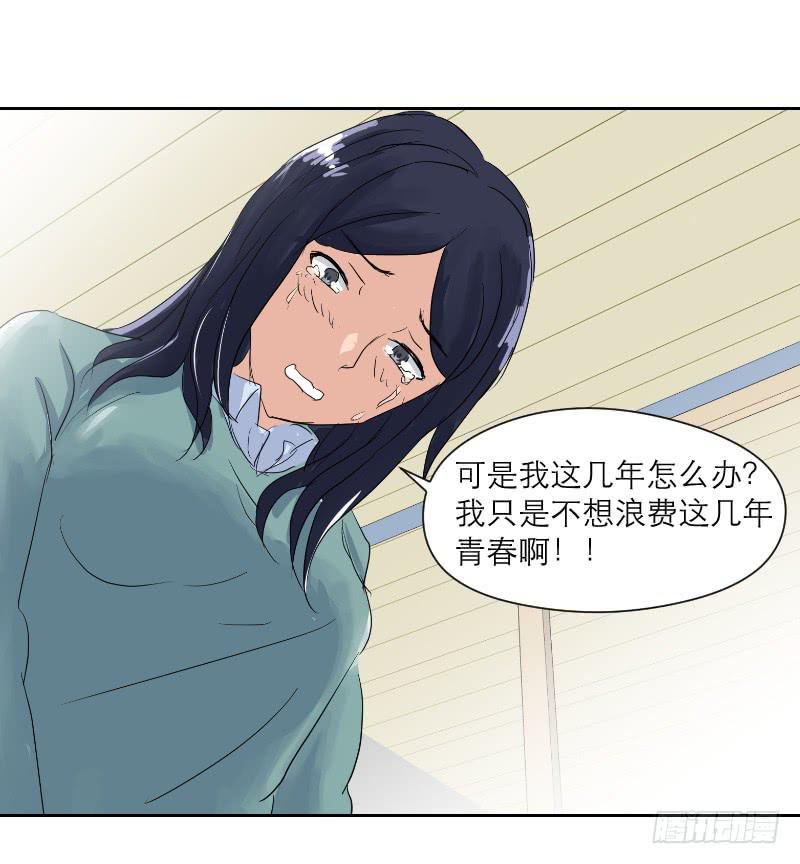 裸贷（3）63