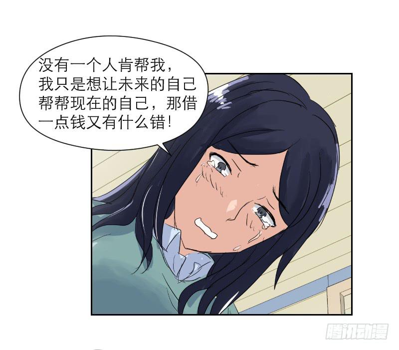 裸贷（3）64