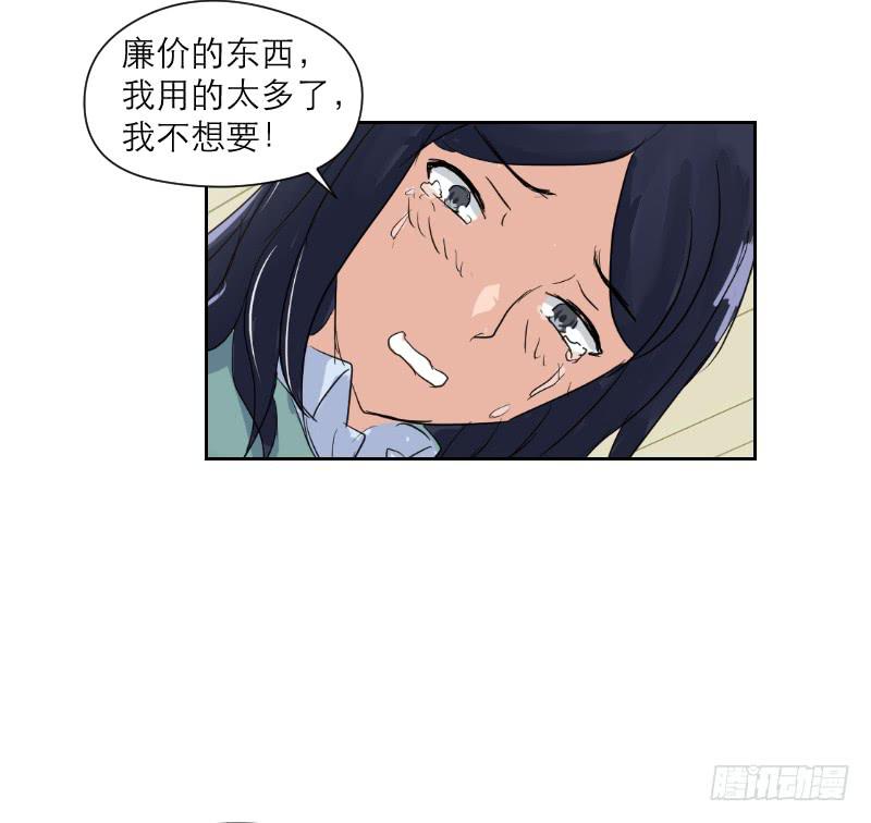 裸贷（3）65