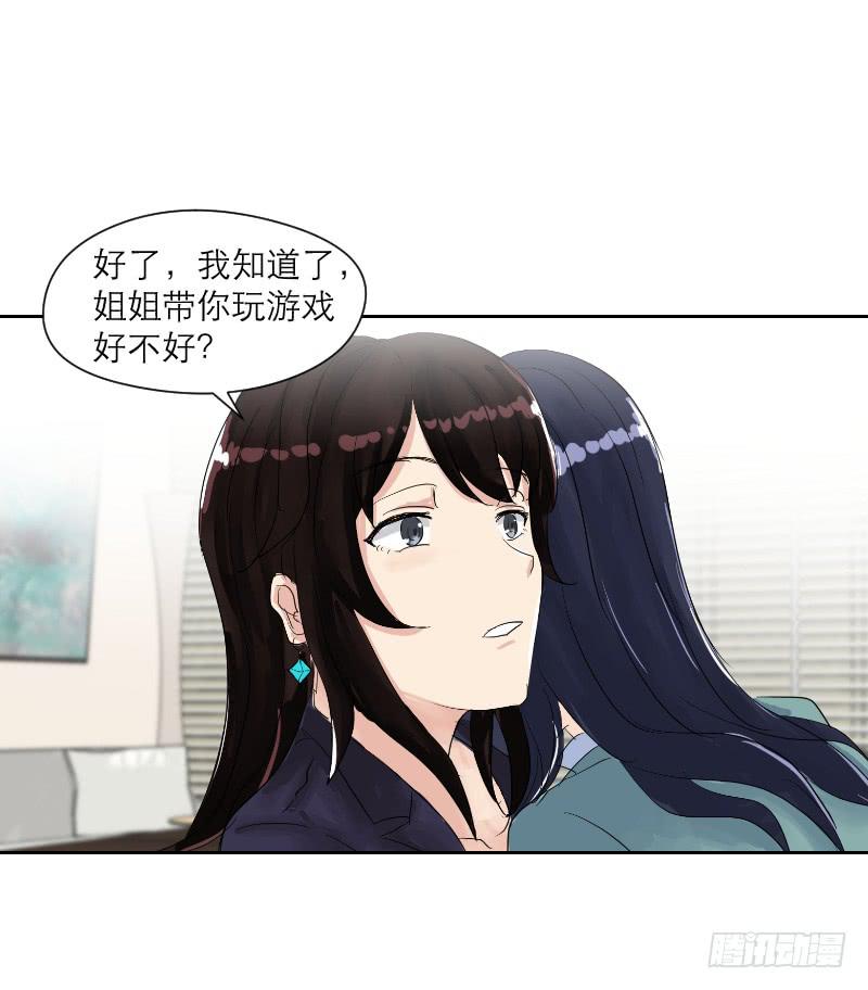 裸贷（3）68