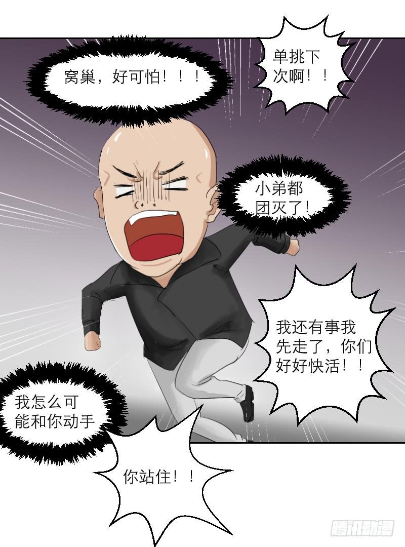 裸贷（3）9