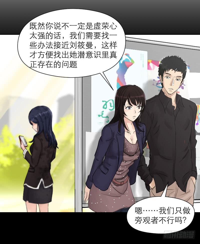 裸贷（5）15
