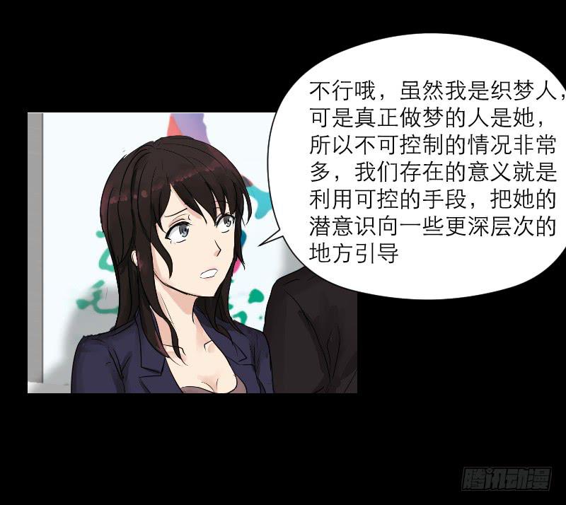 裸贷（5）16
