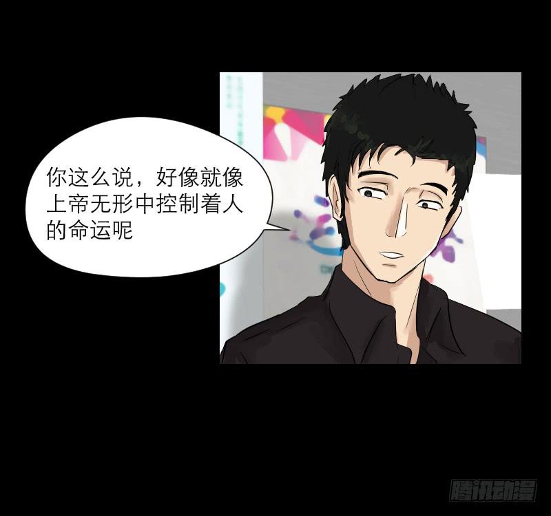 裸贷（5）17