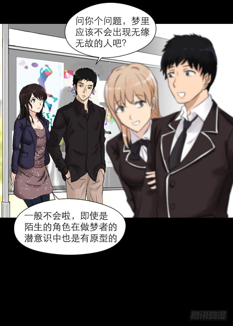 裸贷（5）18