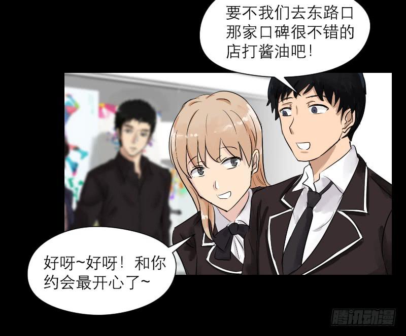 裸贷（5）20