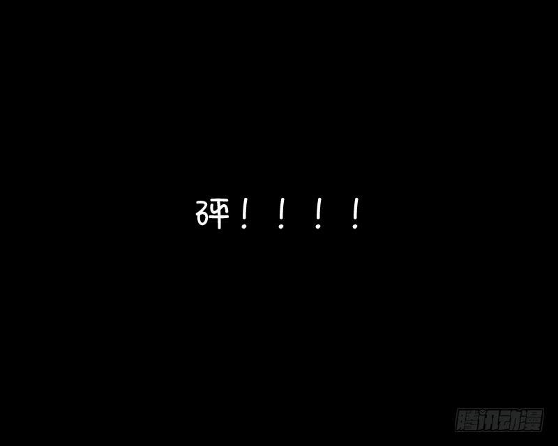 裸贷（5）21