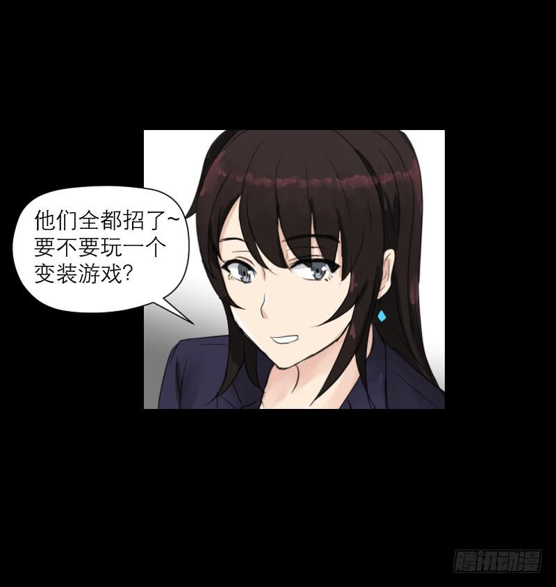 裸贷（5）23