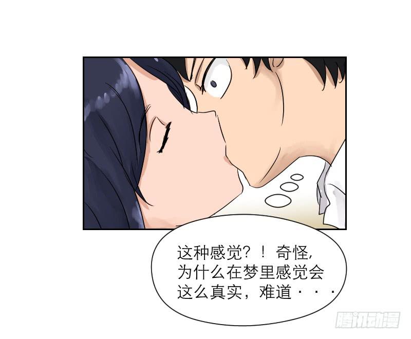 裸贷（5）28