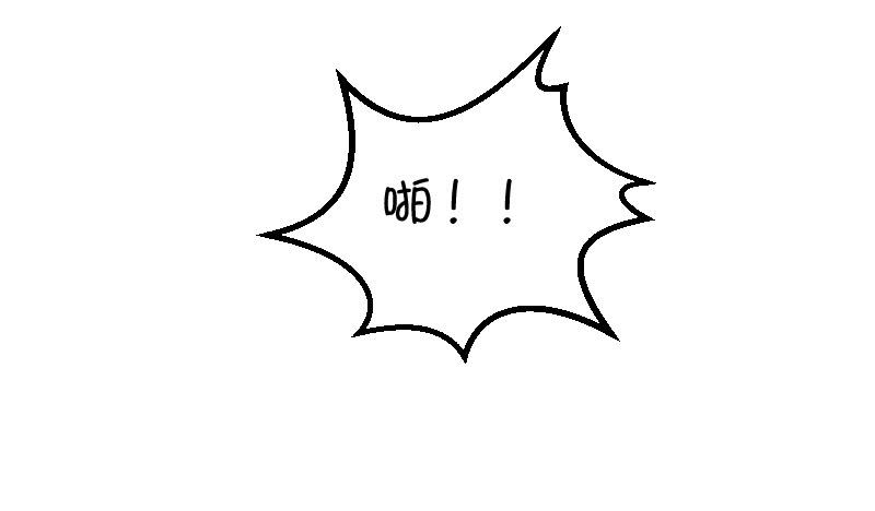 裸贷（5）32