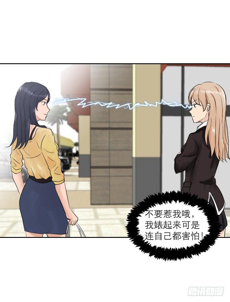 裸贷（5）37