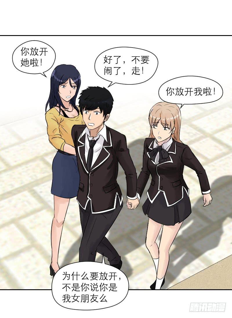 裸贷（5）40