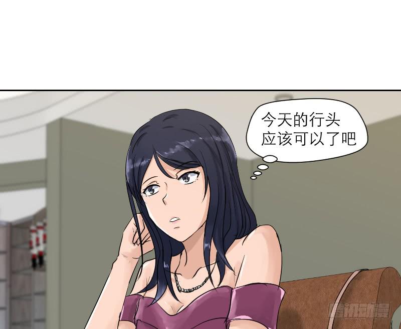 裸贷（5）44