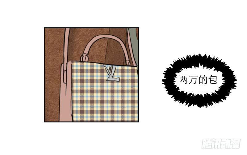 裸贷（5）48