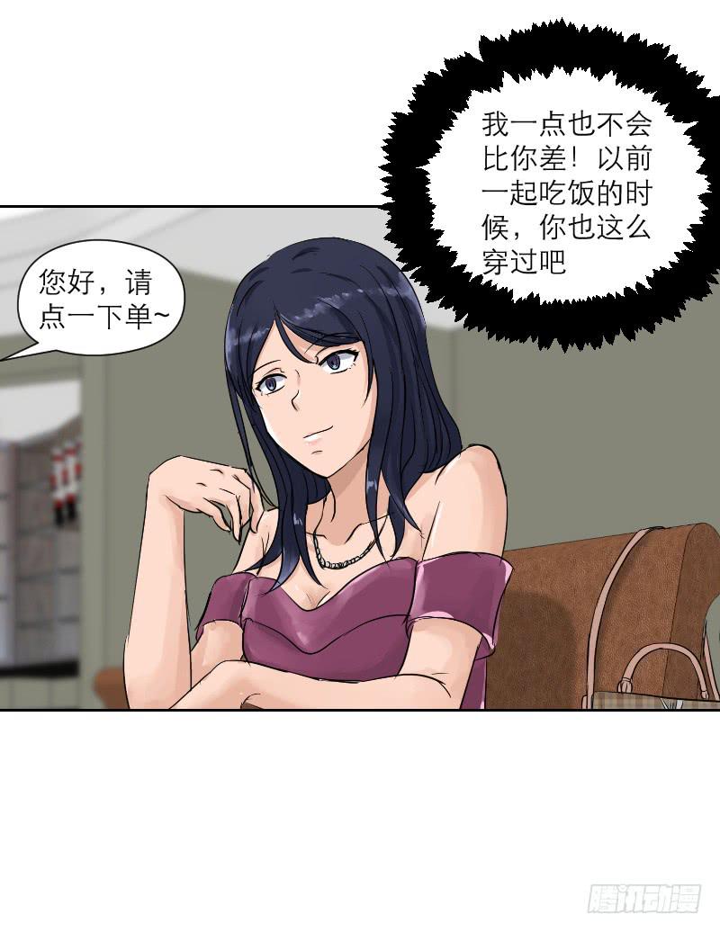 裸贷（5）49