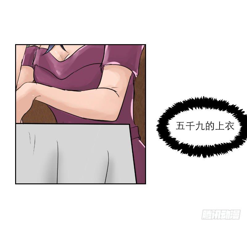 裸贷（5）50