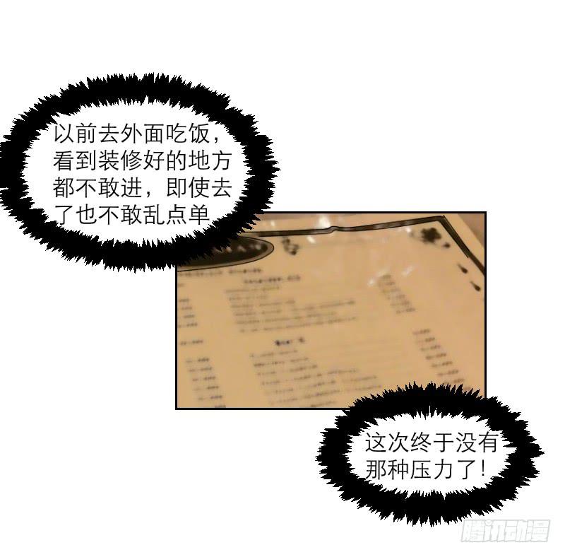 裸贷（5）55