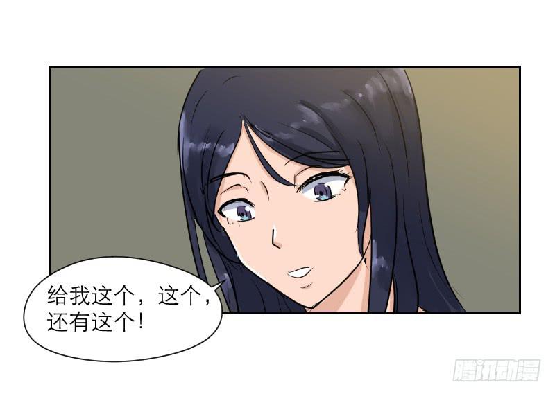裸贷（5）56