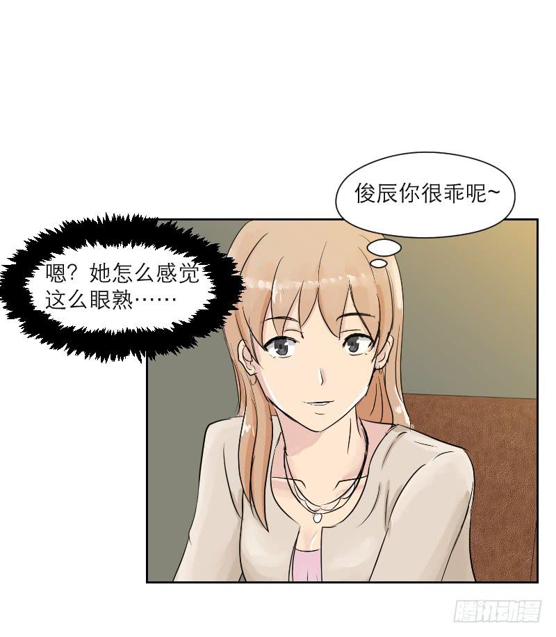 裸贷（5）58