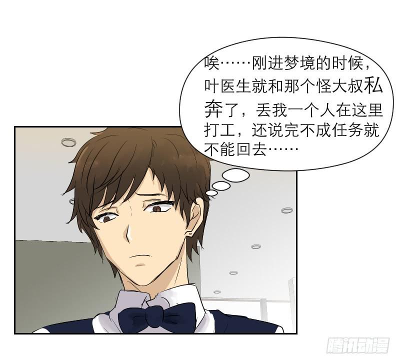 裸贷（5）59