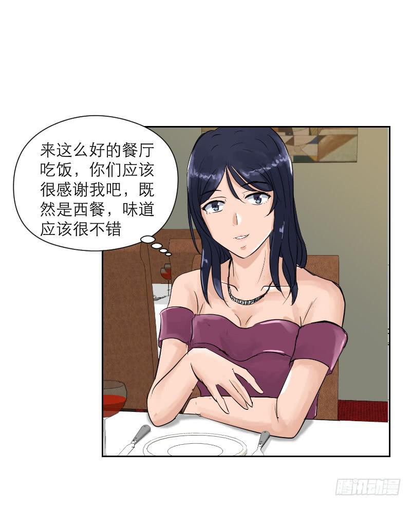 裸贷（5）62