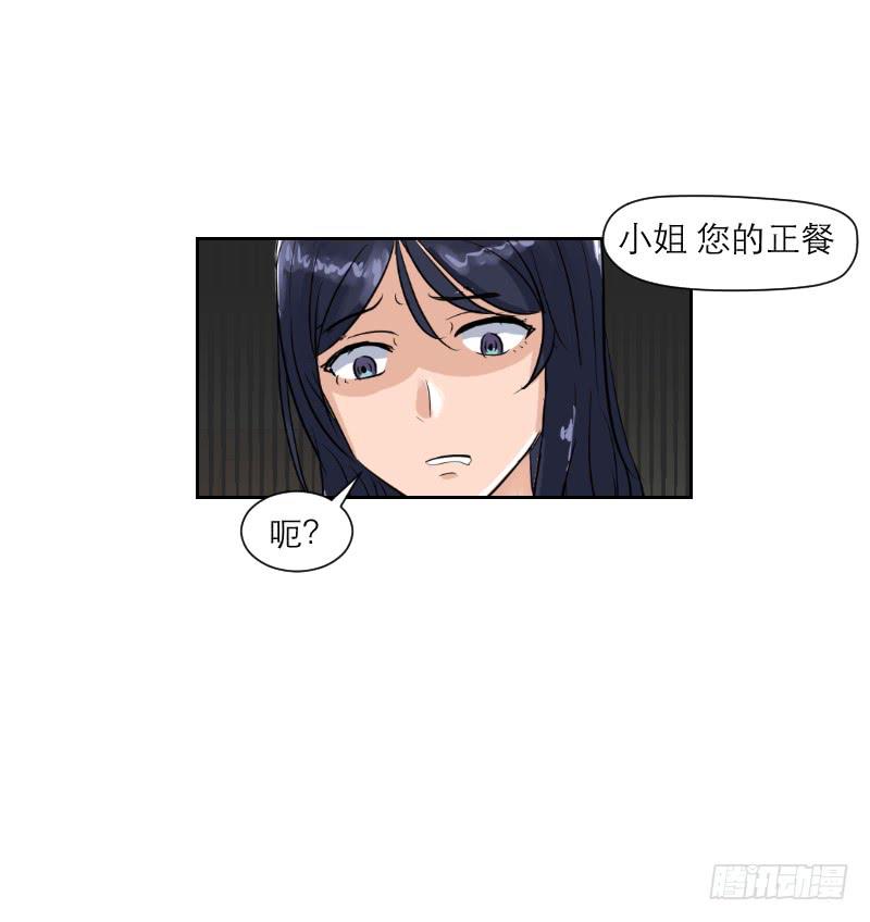 裸贷（5）63