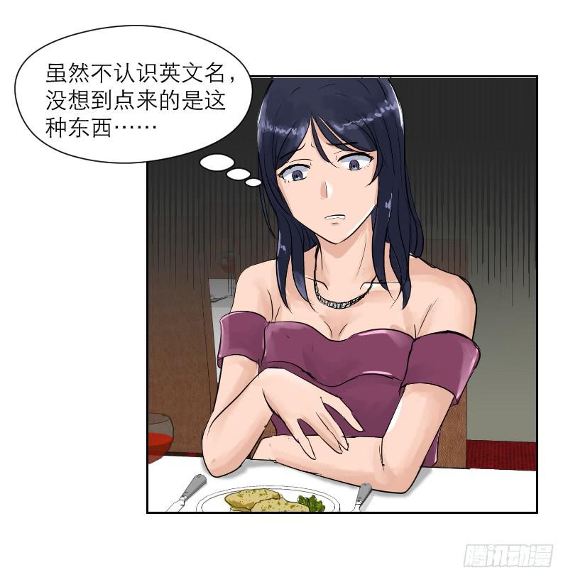 裸贷（5）64