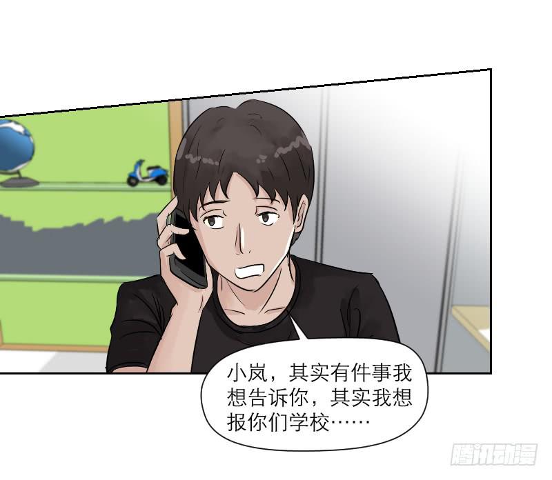 高考！高考！（3）34