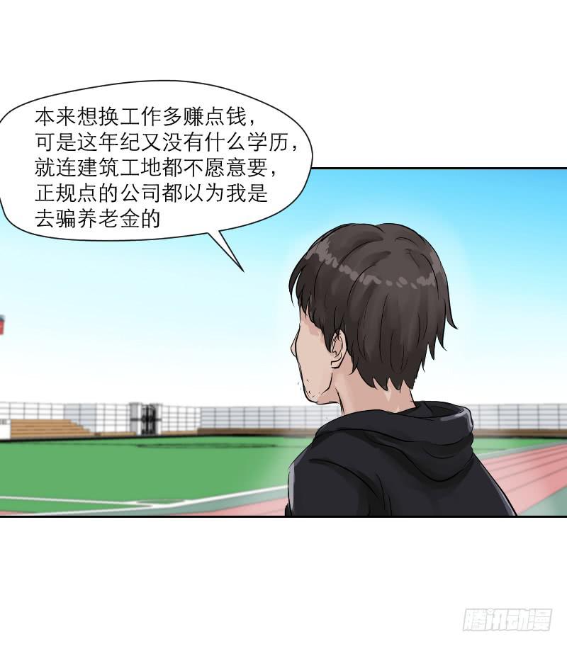 高考！高考！（3）5