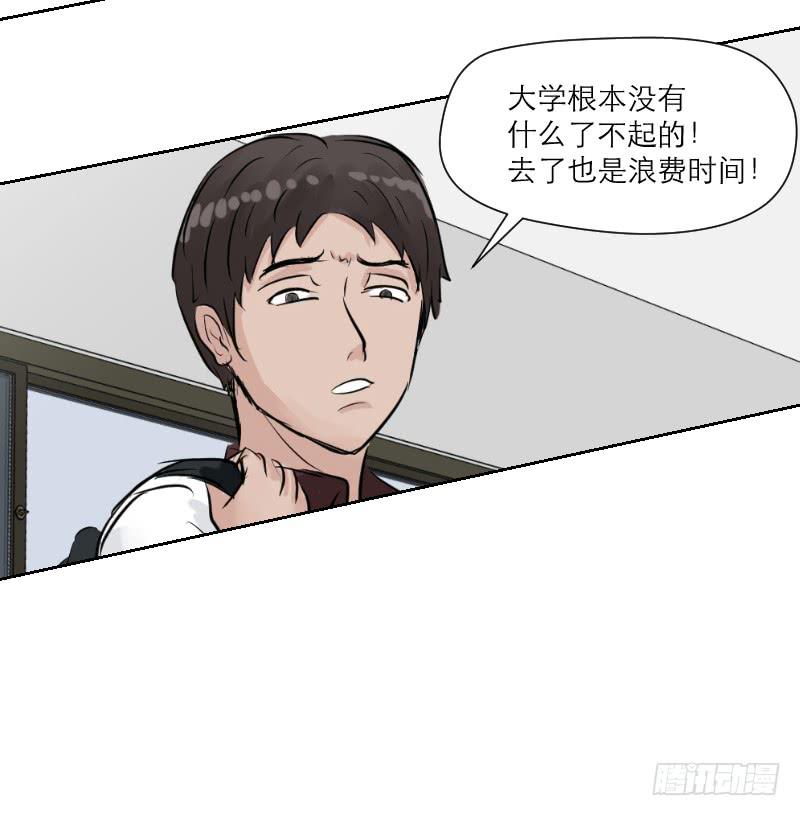 高考！高考！（4）10