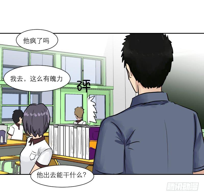 高考！高考！（4）11