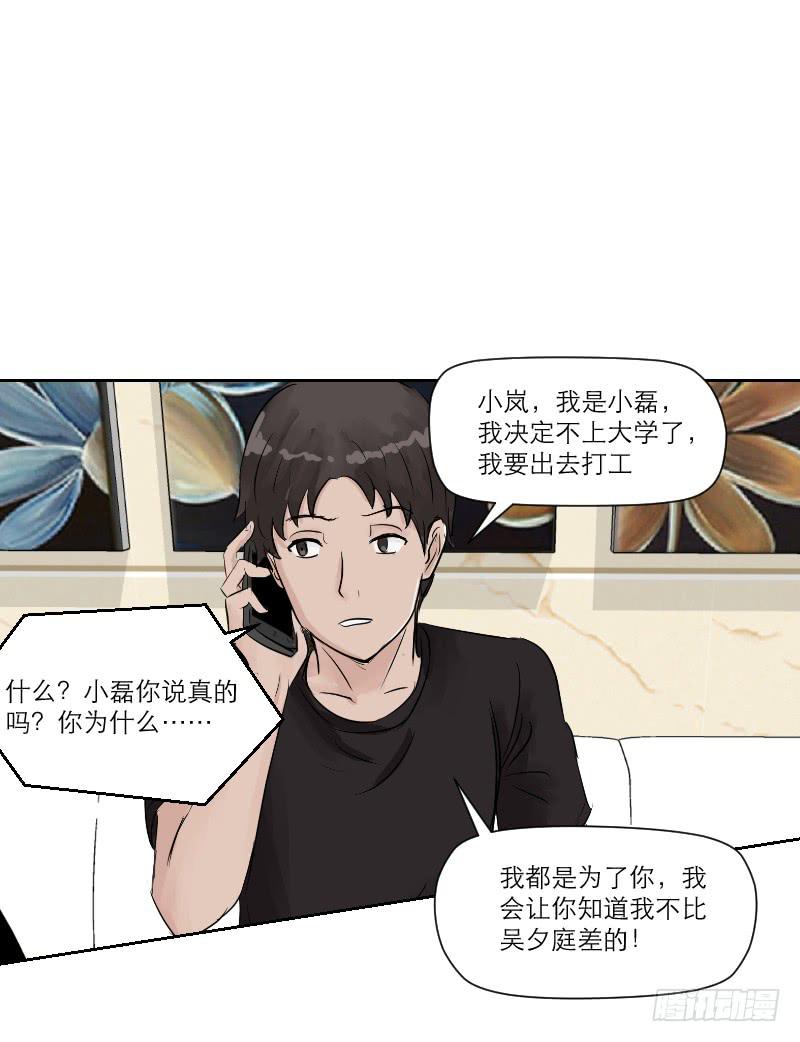 高考！高考！（4）13